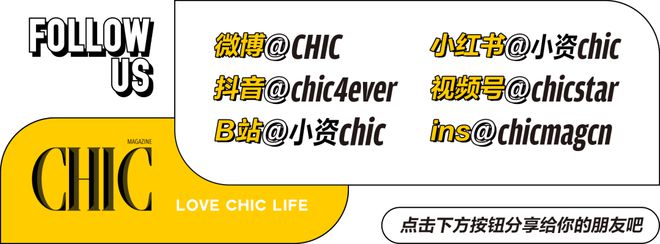 一周资讯 杨幂、赵露思出任品牌代言人辛芷蕾演绎品牌秋冬大片(图23) 一周资讯 杨幂、赵露思出任品牌代言人辛芷蕾演绎品牌秋冬大片(图23)