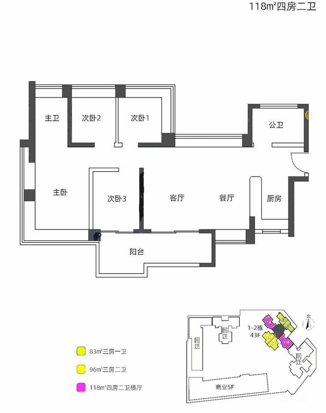 2024深圳卓越九珑(卓越九珑)官方网站楼盘详情-户型配套(图6) 2024深圳卓越九珑(卓越九珑)官方网站楼盘详情-户型配套(图6)