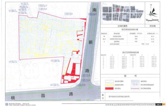 2024深圳卓越九珑(卓越九珑)官方网站楼盘详情-户型配套(图2) 2024深圳卓越九珑(卓越九珑)官方网站楼盘详情-户型配套(图2)