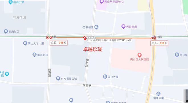 2024深圳卓越九珑(卓越九珑)官方网站楼盘详情-户型配套(图1) 2024深圳卓越九珑(卓越九珑)官方网站楼盘详情-户型配套(图1)