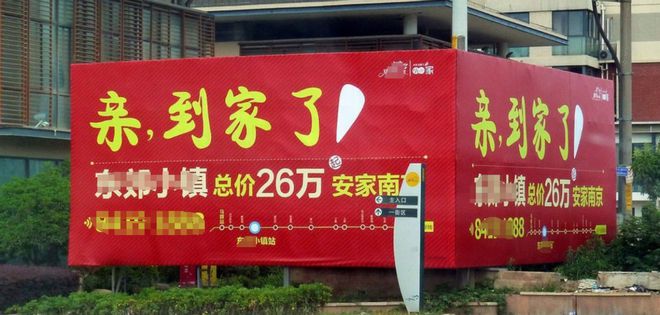 今世缘“销量第一”广告被扒自造概念误导消费者(图3)