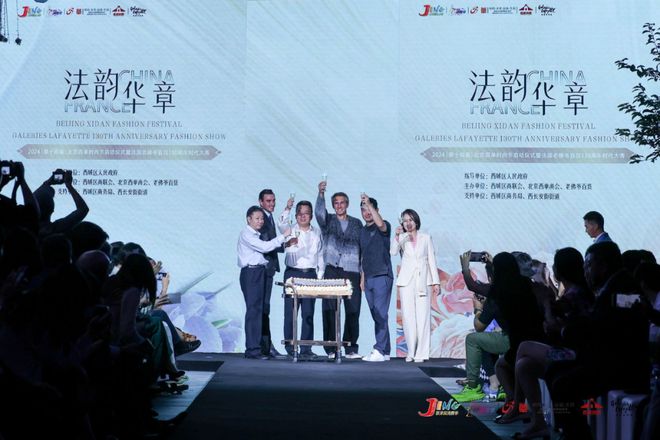 本周时尚资讯|季节更迭开启“新”篇章(图41) 本周时尚资讯|季节更迭开启“新”篇章(图41)
