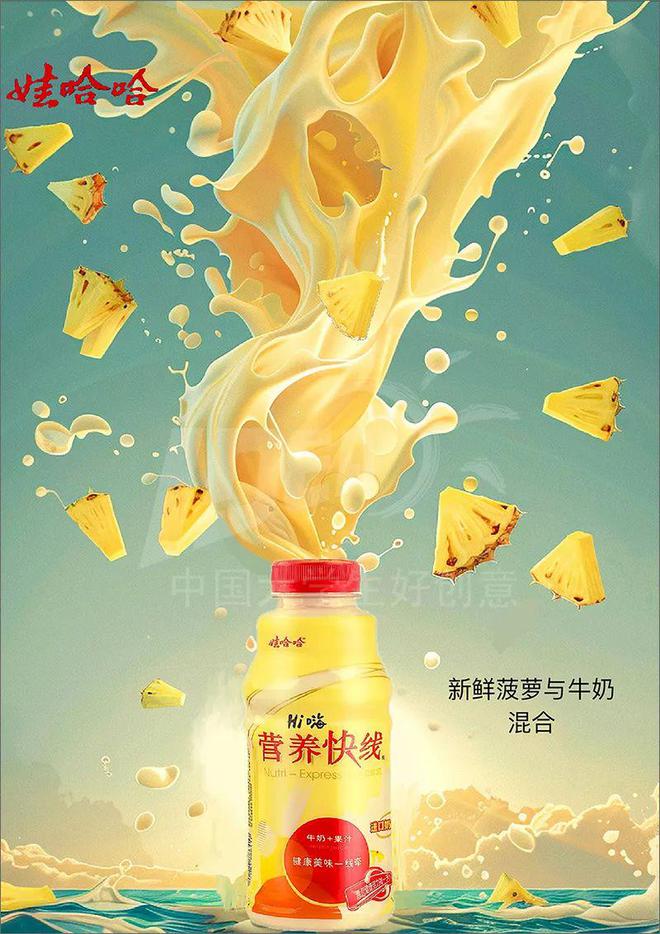 大广赛多幅拟“全国奖”作品引发争议网友:很难相信现在是2024年!!(图4) 大广赛多幅拟“全国奖”作品引发争议网友:很难相信现在是2024年!!(图4)