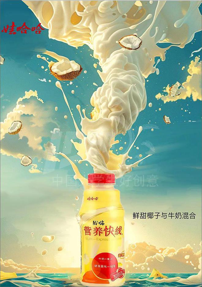 大广赛多幅拟“全国奖”作品引发争议网友:很难相信现在是2024年!!(图5) 大广赛多幅拟“全国奖”作品引发争议网友:很难相信现在是2024年!!(图5)