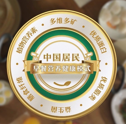 发出时代声音 讲好中国故事 北京国际公益广告大会揭幕(图3) 发出时代声音 讲好中国故事 北京国际公益广告大会揭幕(图3)