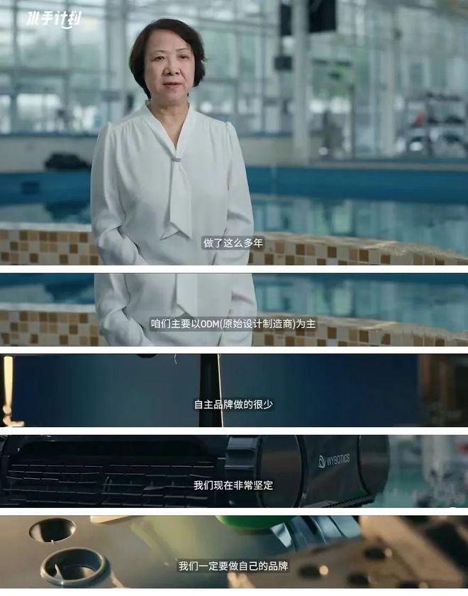 远洋的中国品牌带回了指引方向的航海图(图4) 远洋的中国品牌带回了指引方向的航海图(图4)