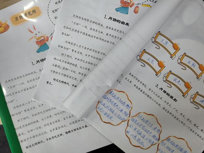 商丘市前进小学开展我们的节日庆中秋暨“传承章”红领巾争章活动(图1) 商丘市前进小学开展我们的节日庆中秋暨“传承章”红领巾争章活动(图1)