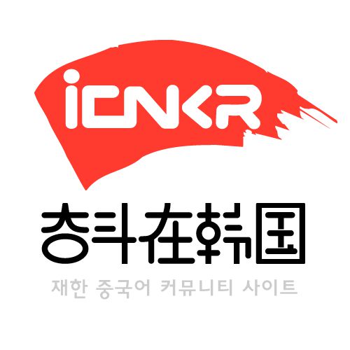 【0921 中国岗位招聘】北京 营业开发部职员(图1)