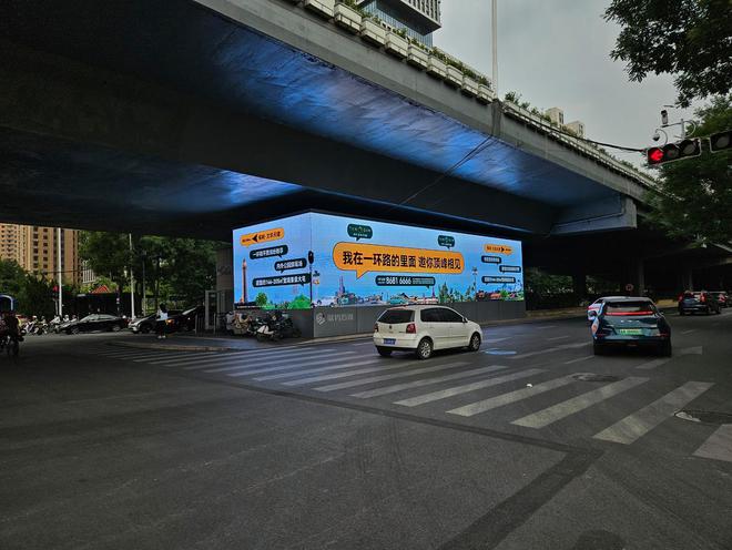 和平路荣盛华府路口LED大屏广告(图1) 和平路荣盛华府路口LED大屏广告(图1)