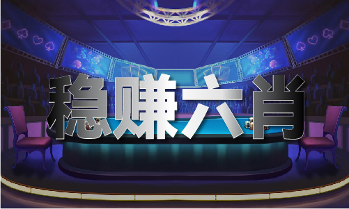 49图库资料中心凤凰艺术_49图库资料中心凤凰艺术V(图1) 49图库资料中心凤凰艺术_49图库资料中心凤凰艺术V(图1)