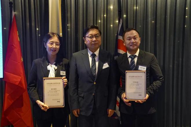 2024中英品牌与经贸论坛在伦敦成功举办 搭建中英交流新平台(图13)