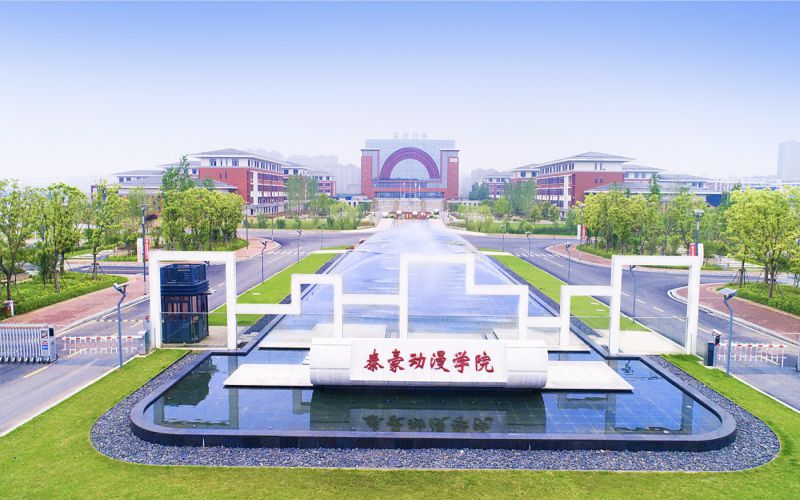 天津开设广告艺术设计专业的专科（高职）排名_2024年更新(图1)