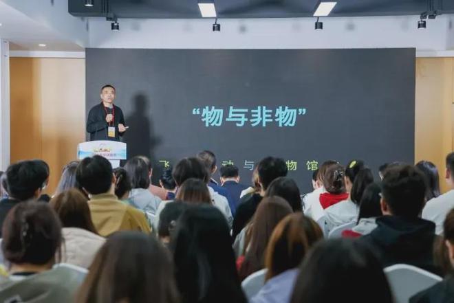 分享回顾|未来已来动画文化论坛带你领略设计之美!(图1) 分享回顾|未来已来动画文化论坛带你领略设计之美!(图1)