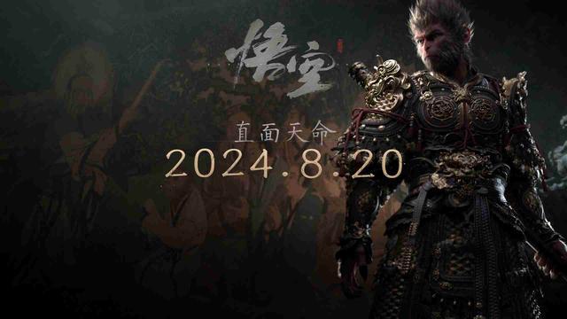 广告:比亚迪与《黑神话:悟空》达成全球战略合作携手书写中国神话(图1) 广告:比亚迪与《黑神话:悟空》达成全球战略合作携手书写中国神话(图1)