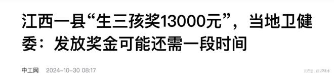这件事各地一把手亲自抓、负总责！什么信号？(图1)