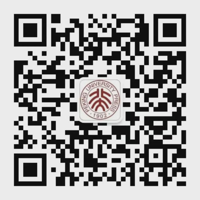 从敦煌到撒马尔罕丨译著联合书单2024年10月推荐(图5) 从敦煌到撒马尔罕丨译著联合书单2024年10月推荐(图5)