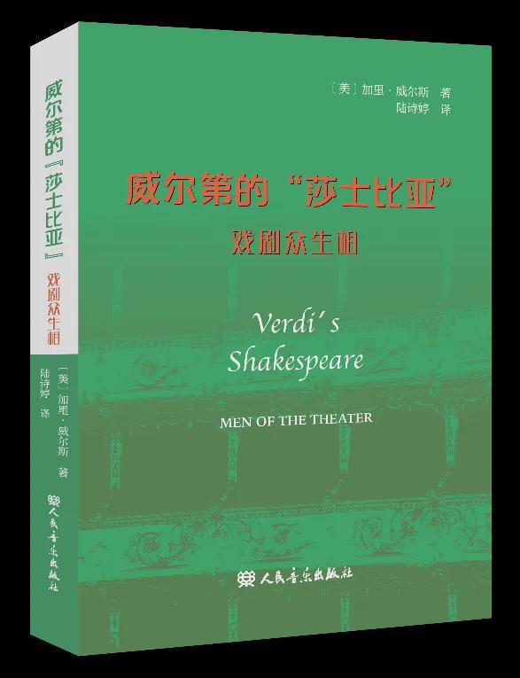 从敦煌到撒马尔罕丨译著联合书单2024年10月推荐(图10) 从敦煌到撒马尔罕丨译著联合书单2024年10月推荐(图10)