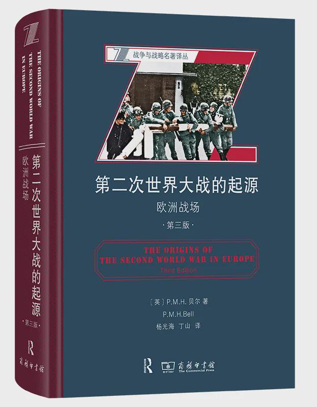 从敦煌到撒马尔罕丨译著联合书单2024年10月推荐(图16) 从敦煌到撒马尔罕丨译著联合书单2024年10月推荐(图16)