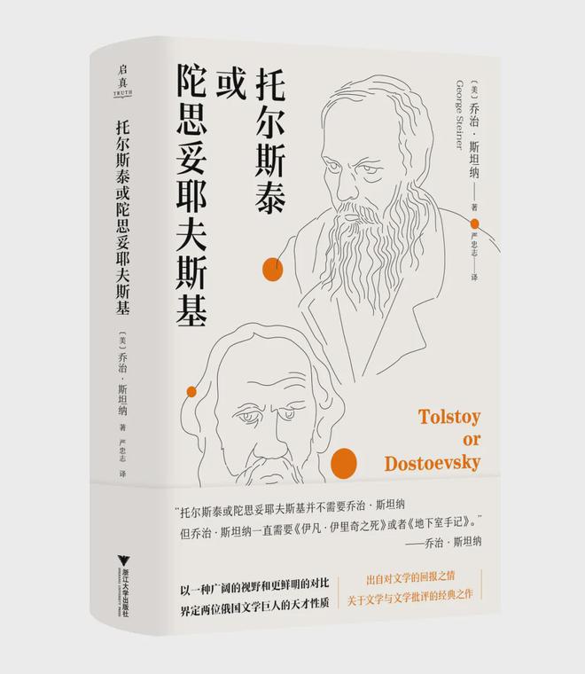 从敦煌到撒马尔罕丨译著联合书单2024年10月推荐(图34) 从敦煌到撒马尔罕丨译著联合书单2024年10月推荐(图34)