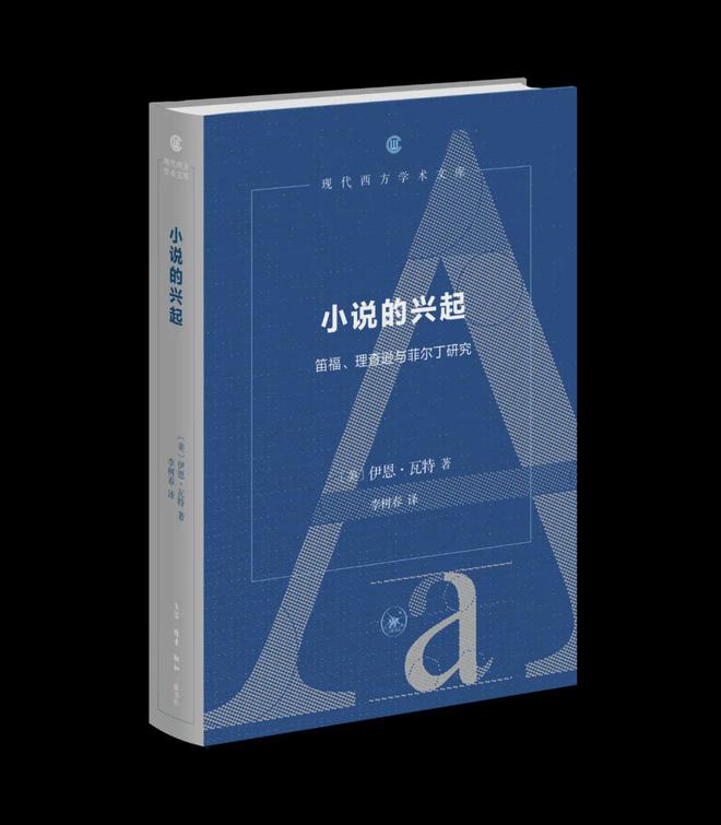 从敦煌到撒马尔罕丨译著联合书单2024年10月推荐(图44) 从敦煌到撒马尔罕丨译著联合书单2024年10月推荐(图44)