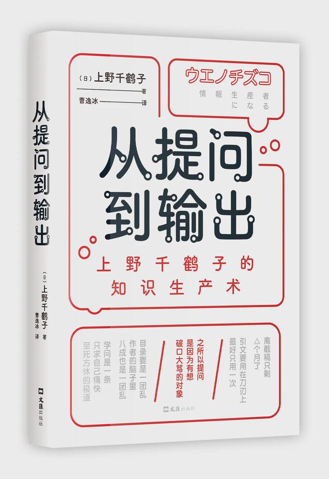 从敦煌到撒马尔罕丨译著联合书单2024年10月推荐(图46) 从敦煌到撒马尔罕丨译著联合书单2024年10月推荐(图46)