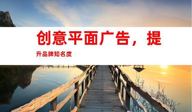 优化营销广告制作苏州公司涵盖企业文化墙展厅设计安装全包(图1) 优化营销广告制作苏州公司涵盖企业文化墙展厅设计安装全包(图1)