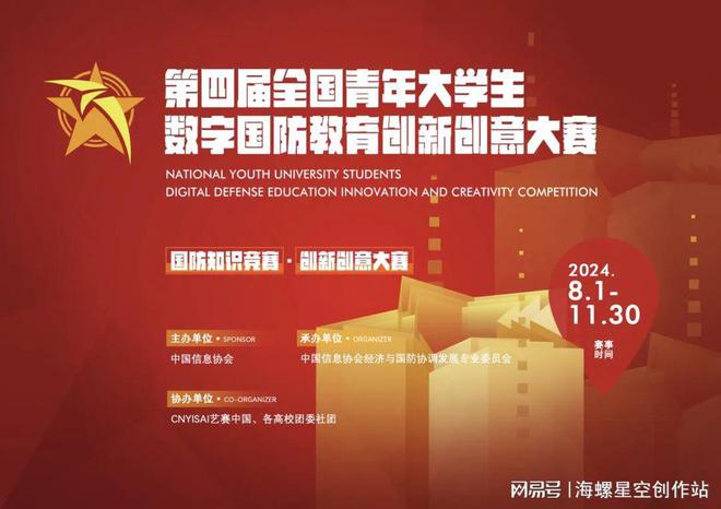 赛事单人奖项十万元！紫金奖文化创意设计等大赛正在进行中！(图2)