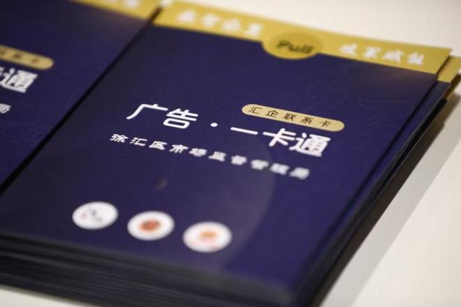 2024上海国际公益广告大赛发布会在这个区举办除了全市唯一的数字广告产业集聚区还有什么?(图2) 2024上海国际公益广告大赛发布会在这个区举办除了全市唯一的数字广告产业集聚区还有什么?(图2)