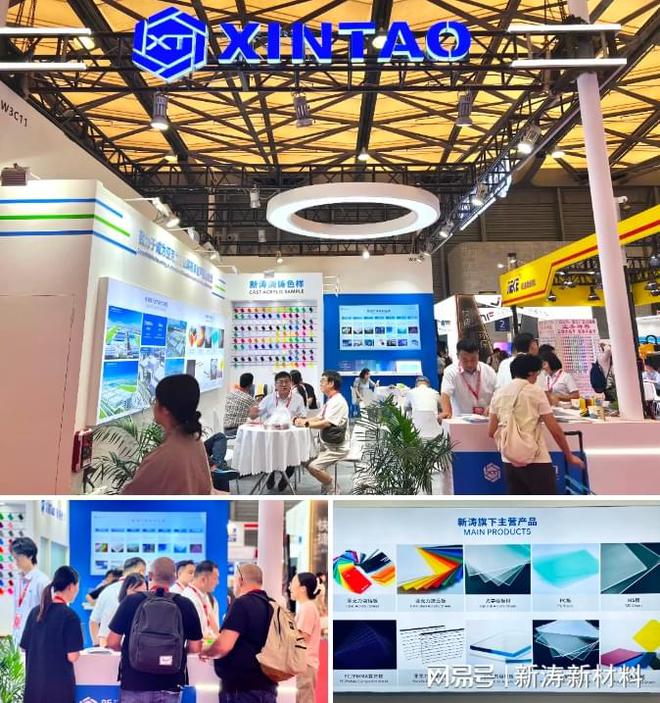 精彩回顾丨新涛闪耀第24届上海国际广告展共绘创意与科技盛景！(图2)