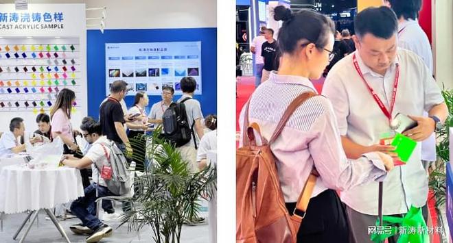 精彩回顾丨新涛闪耀第24届上海国际广告展共绘创意与科技盛景！(图3)