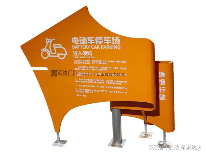 广告标识标牌哪家做得好？广告标识厂家排名(图2)