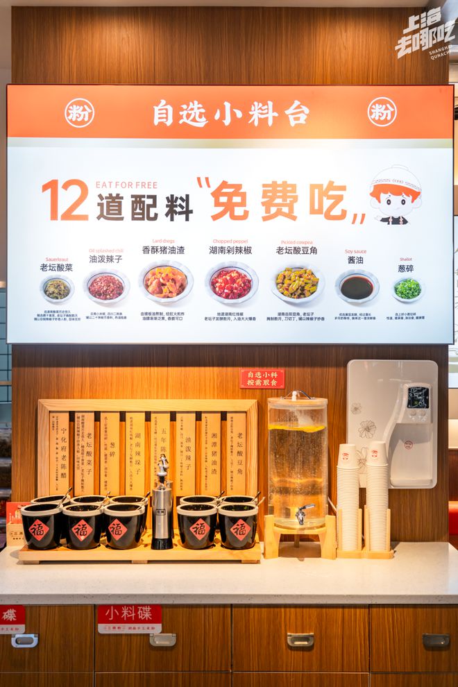 凭手工现做硬控魔都米粉界「三两粉」又开新店!(图5) 凭手工现做硬控魔都米粉界「三两粉」又开新店!(图5)