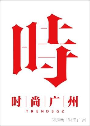 时尚媒体|BALLY2024秋冬系列广告大片|广州时尚媒体 集团 传媒(图5) 时尚媒体|BALLY2024秋冬系列广告大片|广州时尚媒体 集团 传媒(图5)