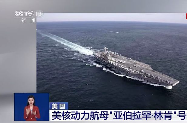 突发!“美军航母遭袭”;昨夜!特斯拉跌超6%;“已基本解决”!李彦宏最新发声(图1) 突发!“美军航母遭袭”;昨夜!特斯拉跌超6%;“已基本解决”!李彦宏最新发声(图1)
