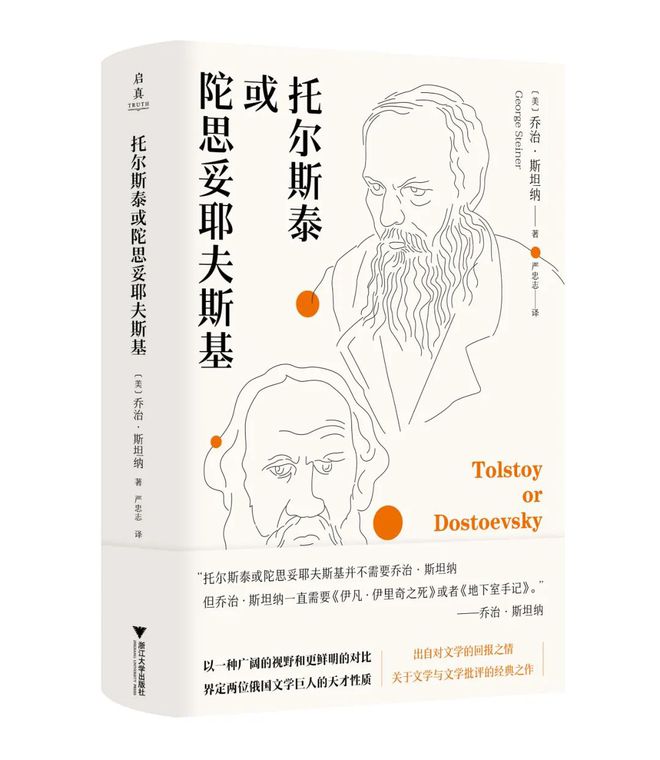 联合书单丨26本译著好书推荐(图34) 联合书单丨26本译著好书推荐(图34)