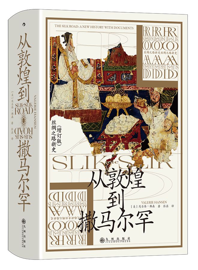 联合书单丨26本译著好书推荐(图32) 联合书单丨26本译著好书推荐(图32)