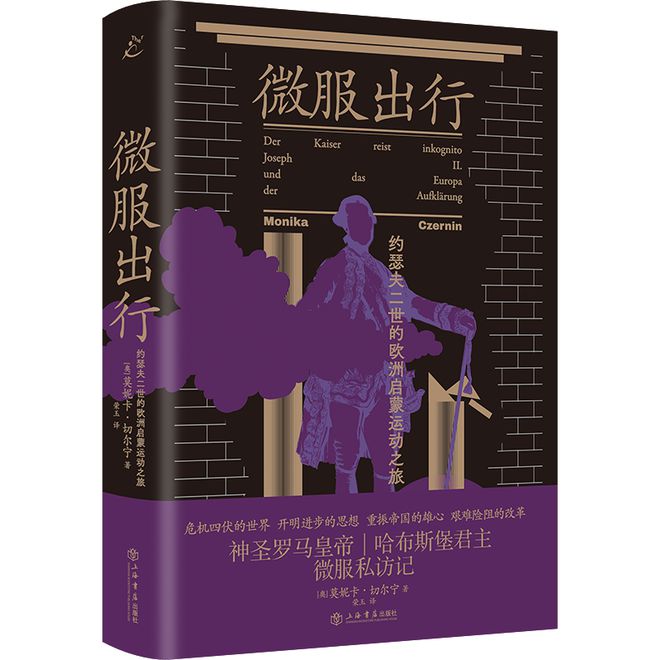 联合书单丨26本译著好书推荐(图42) 联合书单丨26本译著好书推荐(图42)
