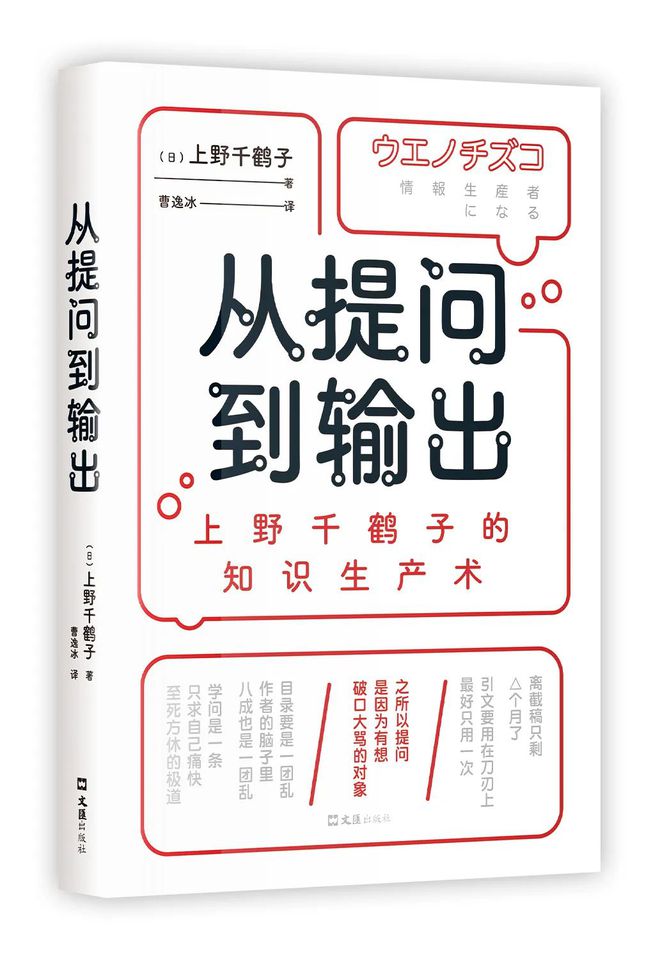 联合书单丨26本译著好书推荐(图46) 联合书单丨26本译著好书推荐(图46)
