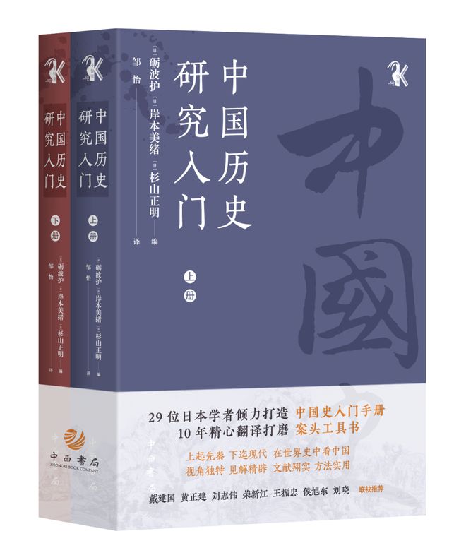 联合书单丨26本译著好书推荐(图48) 联合书单丨26本译著好书推荐(图48)