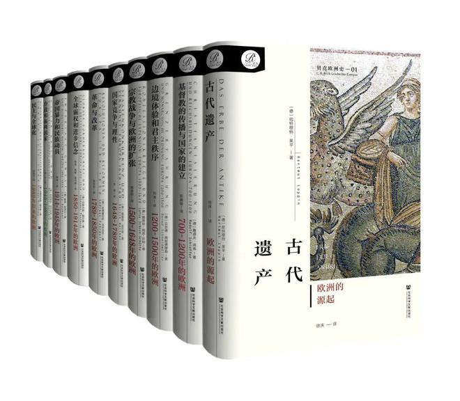 联合书单丨26本译著好书推荐(图1) 联合书单丨26本译著好书推荐(图1)