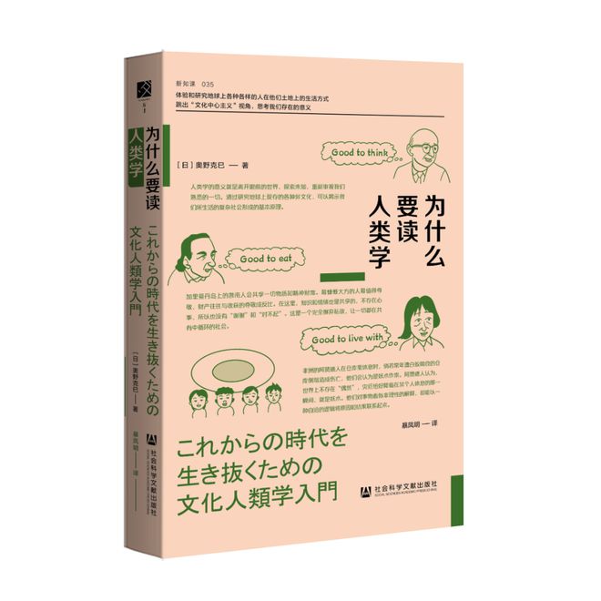 联合书单丨26本译著好书推荐(图2) 联合书单丨26本译著好书推荐(图2)