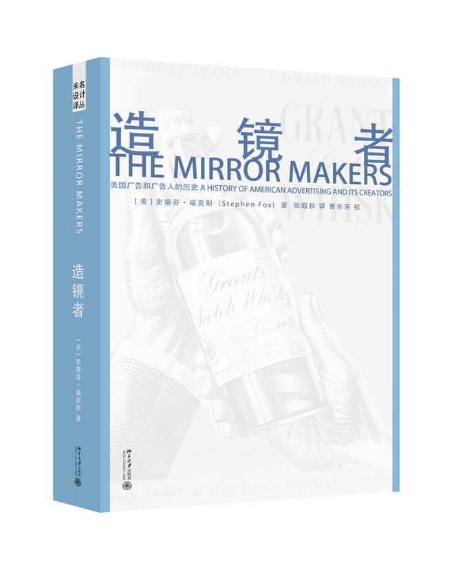 联合书单丨26本译著好书推荐(图4) 联合书单丨26本译著好书推荐(图4)