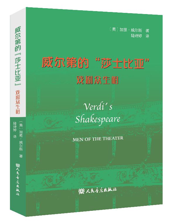 联合书单丨26本译著好书推荐(图10) 联合书单丨26本译著好书推荐(图10)