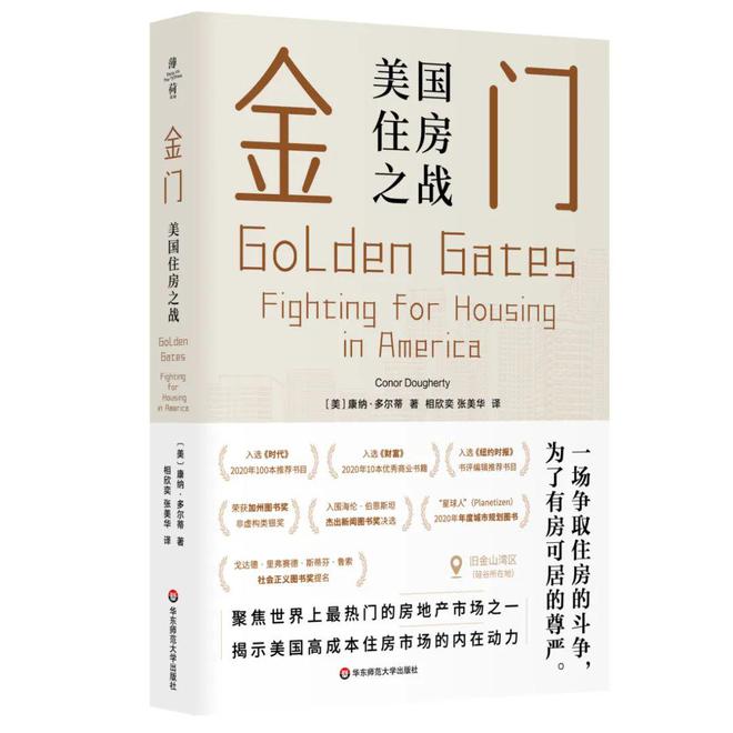 联合书单丨26本译著好书推荐(图14) 联合书单丨26本译著好书推荐(图14)