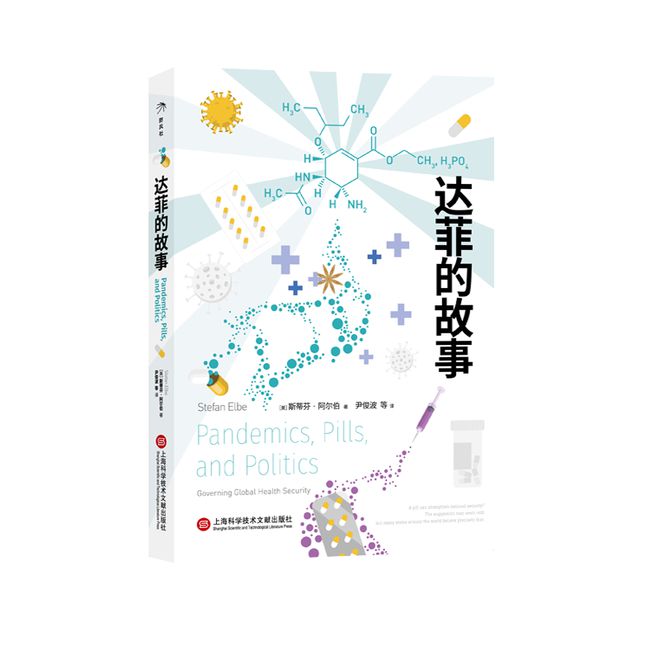 联合书单丨26本译著好书推荐(图24) 联合书单丨26本译著好书推荐(图24)