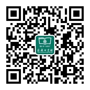 联合书单丨26本译著好书推荐(图13) 联合书单丨26本译著好书推荐(图13)