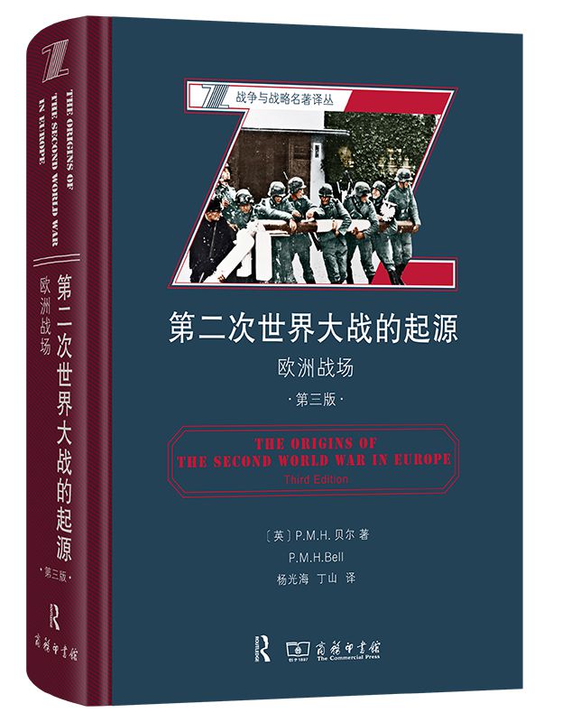 联合书单丨26本译著好书推荐(图16) 联合书单丨26本译著好书推荐(图16)