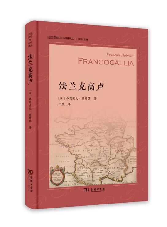 联合书单丨26本译著好书推荐(图20) 联合书单丨26本译著好书推荐(图20)