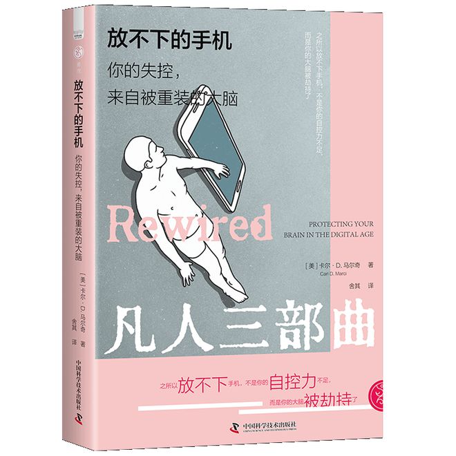 联合书单丨26本译著好书推荐(图18) 联合书单丨26本译著好书推荐(图18)