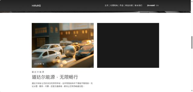 2024网站制作网站建设公司哪家好(图3) 2024网站制作网站建设公司哪家好(图3)